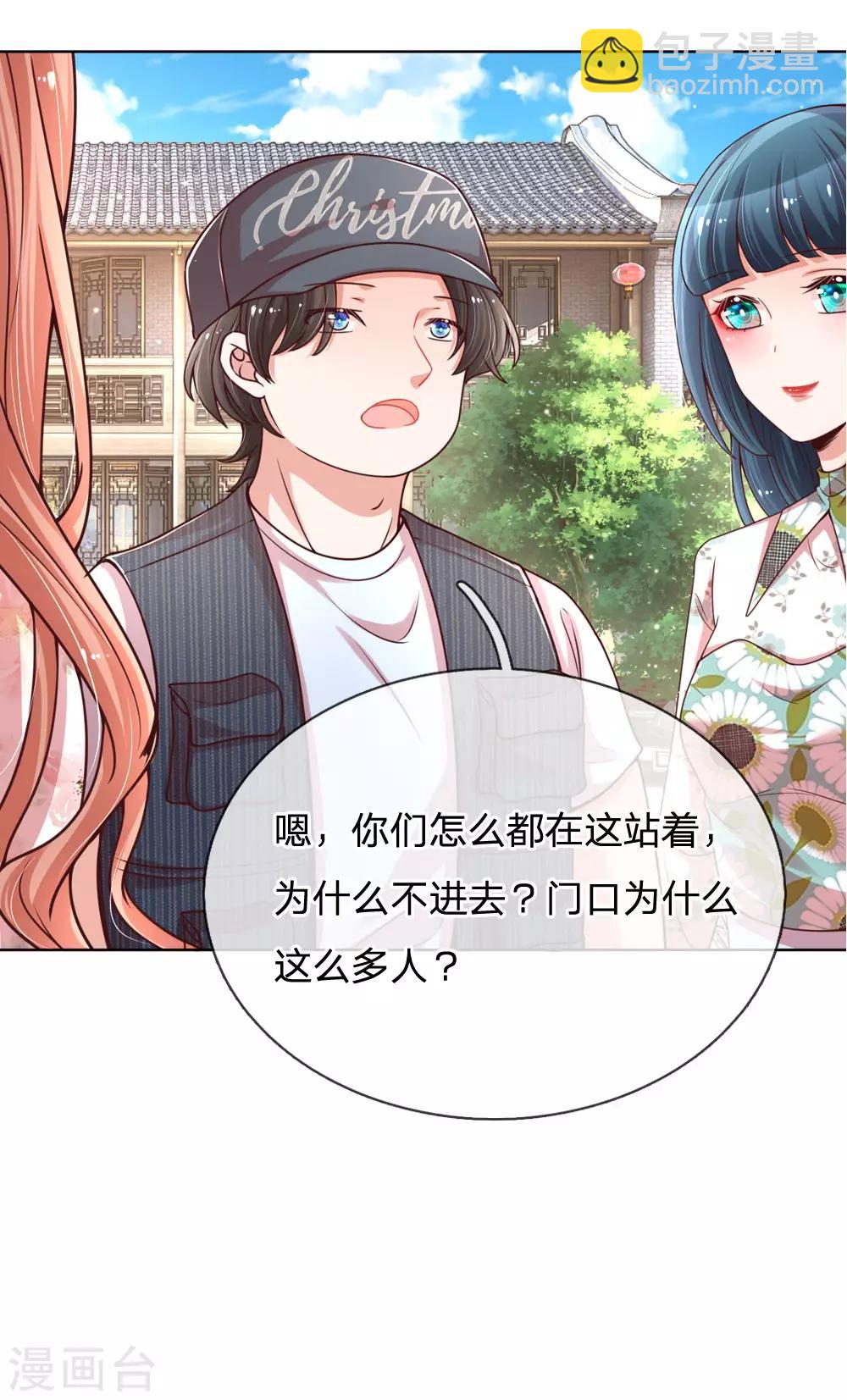 第89话 前辈与新人21