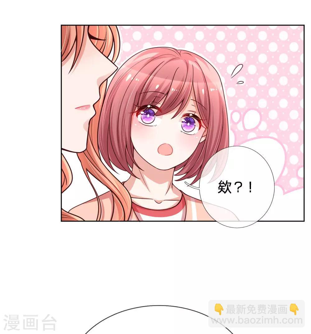 第89话 前辈与新人6