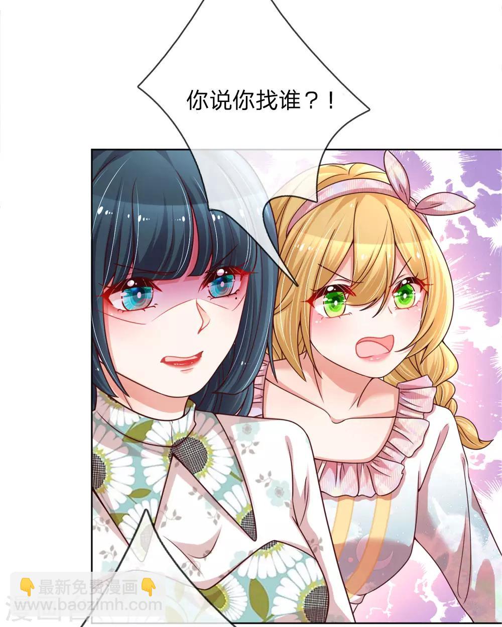 第91话 惊天大逆转1