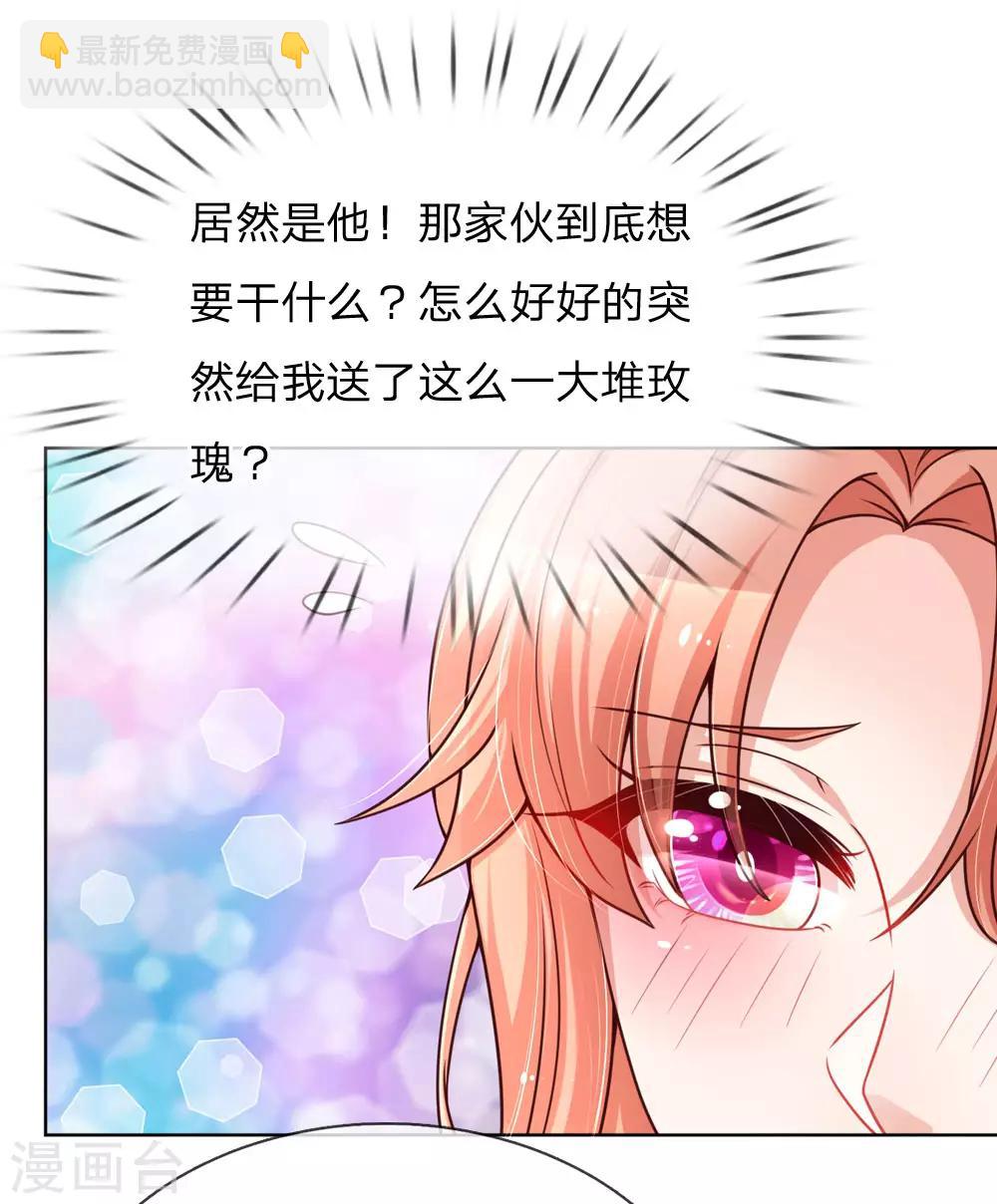 第91话 惊天大逆转10