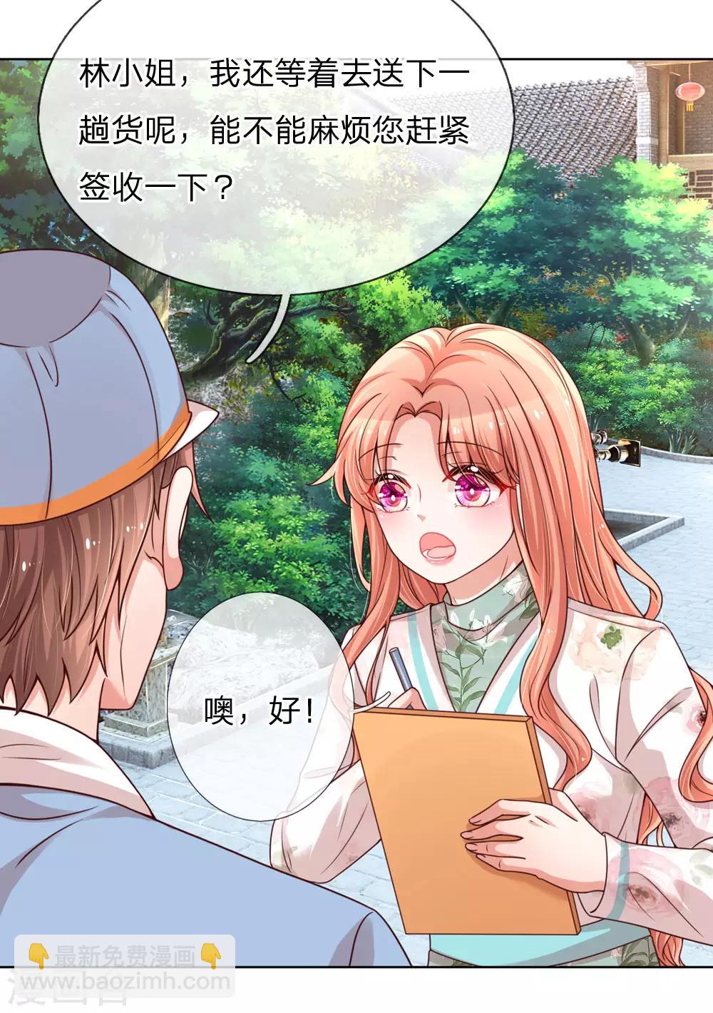 第91话 惊天大逆转11