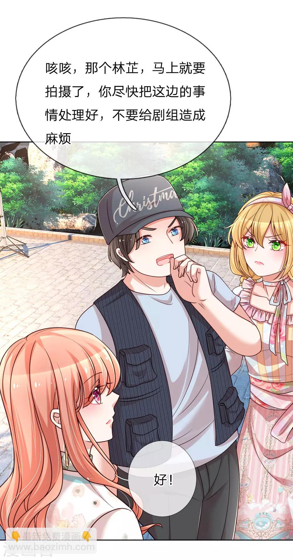 第91话 惊天大逆转13
