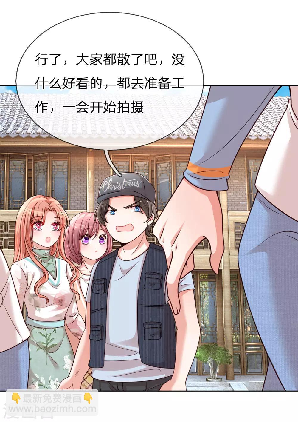 第91话 惊天大逆转14