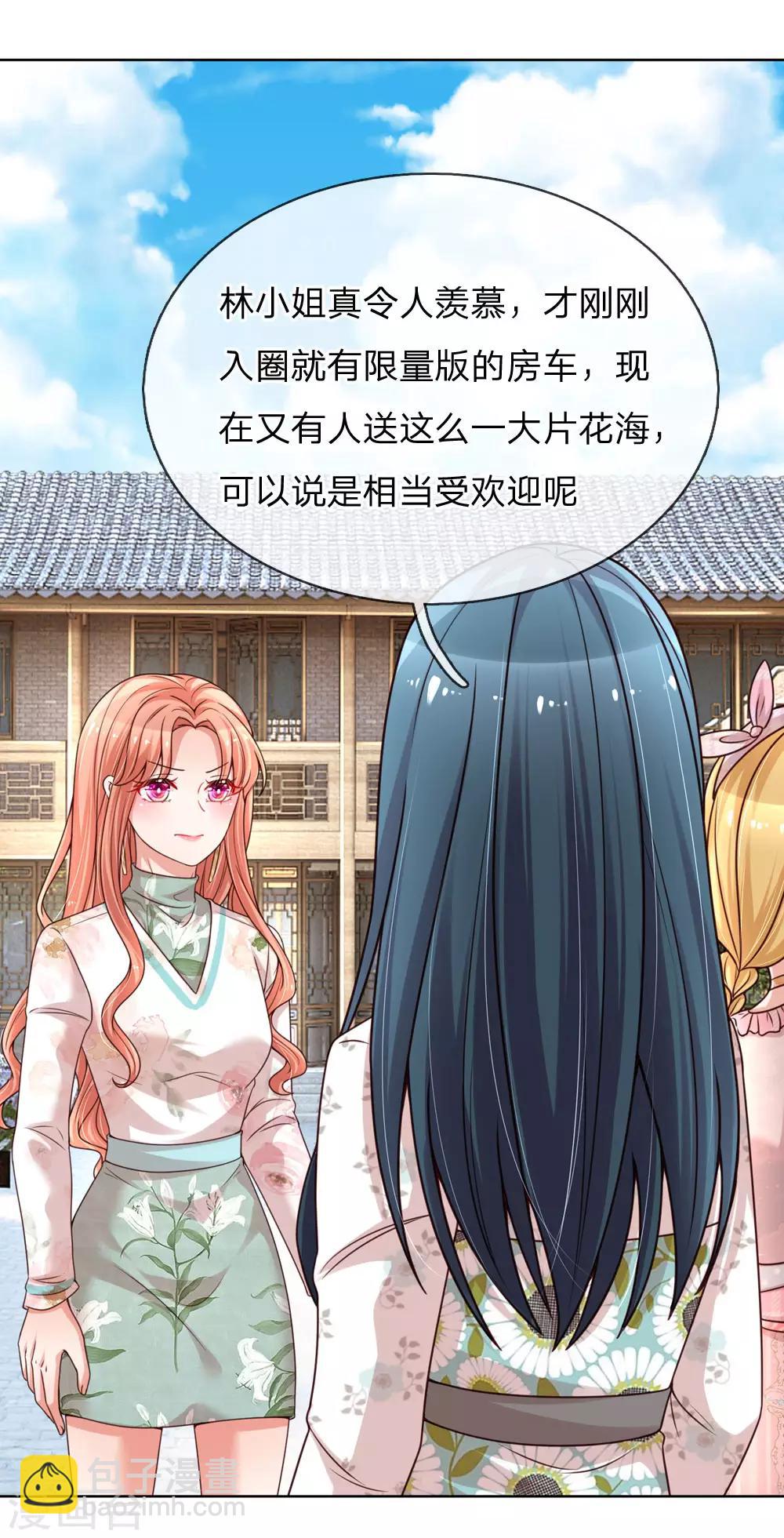 第91话 惊天大逆转15