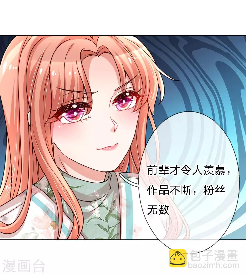 第91话 惊天大逆转16