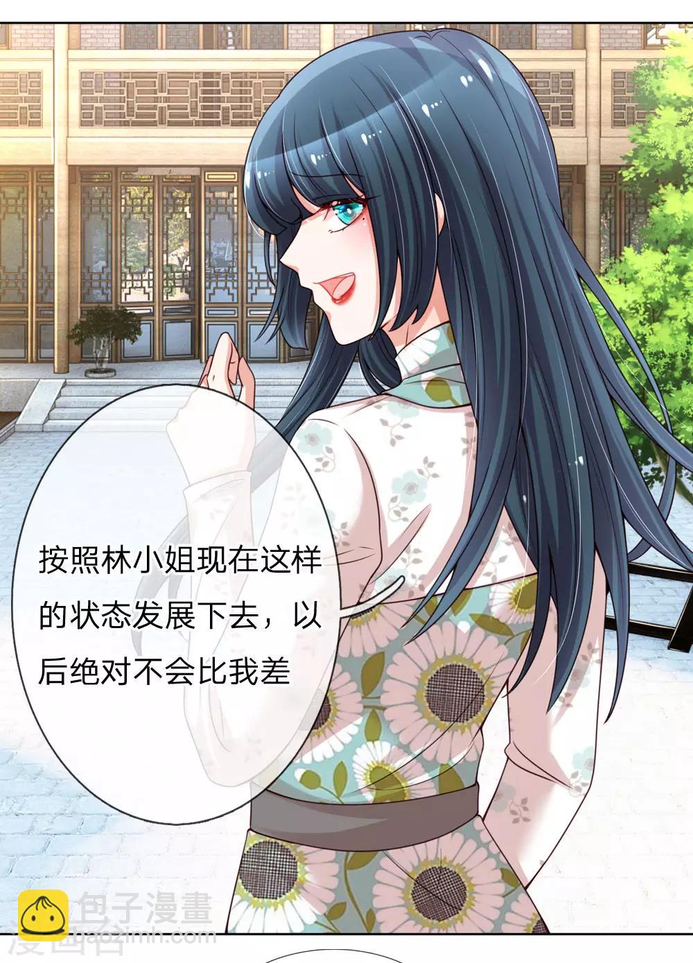 第91话 惊天大逆转17