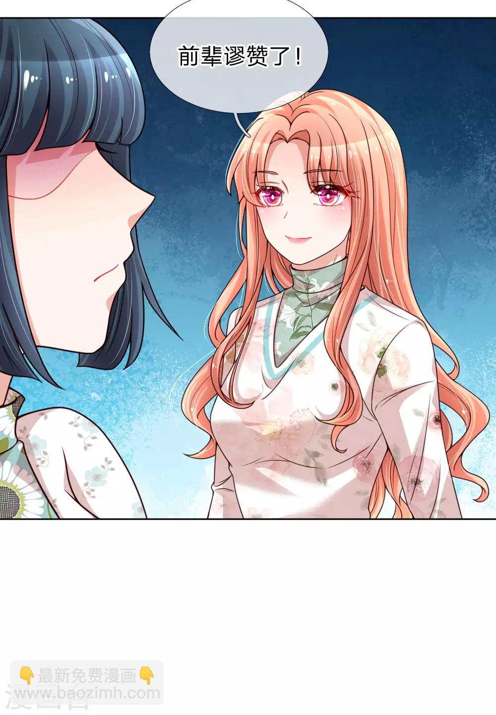 第91话 惊天大逆转18