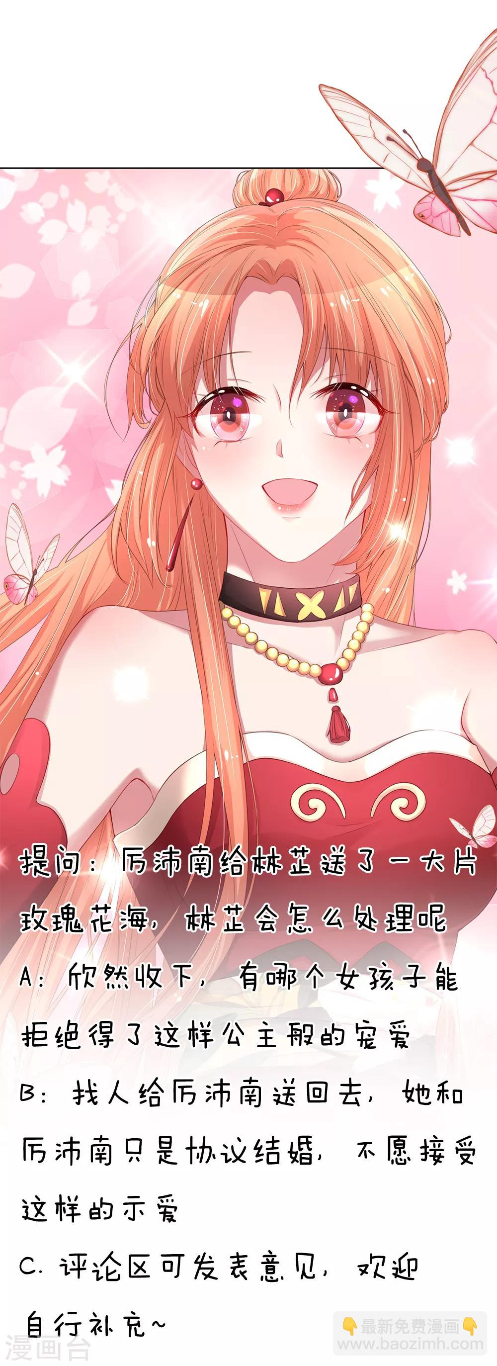 第91话 惊天大逆转19
