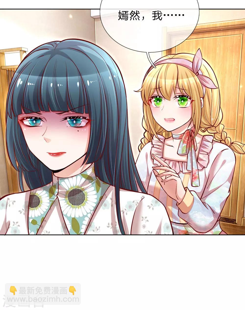 第93话 宣战？！1