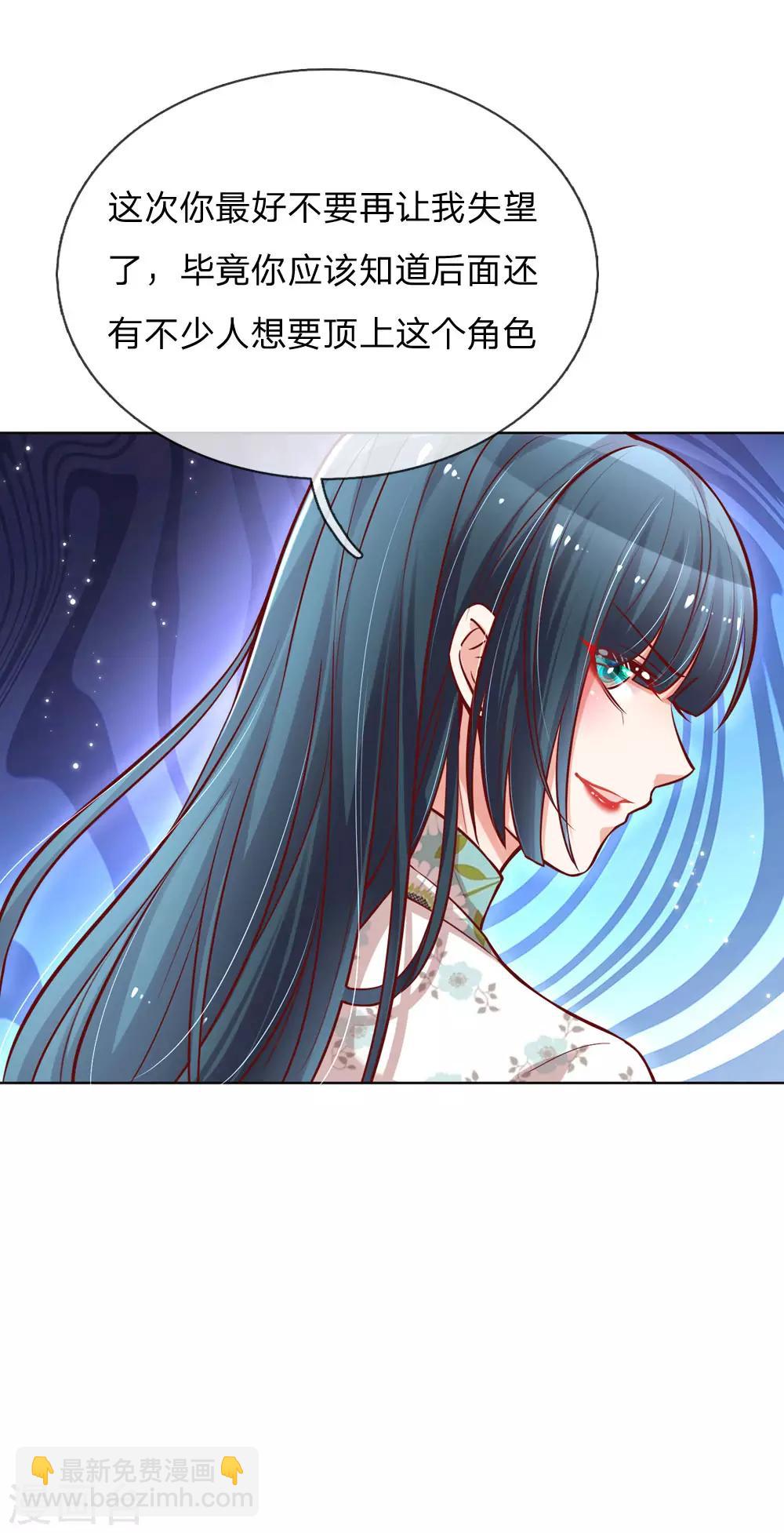 第93话 宣战？！16