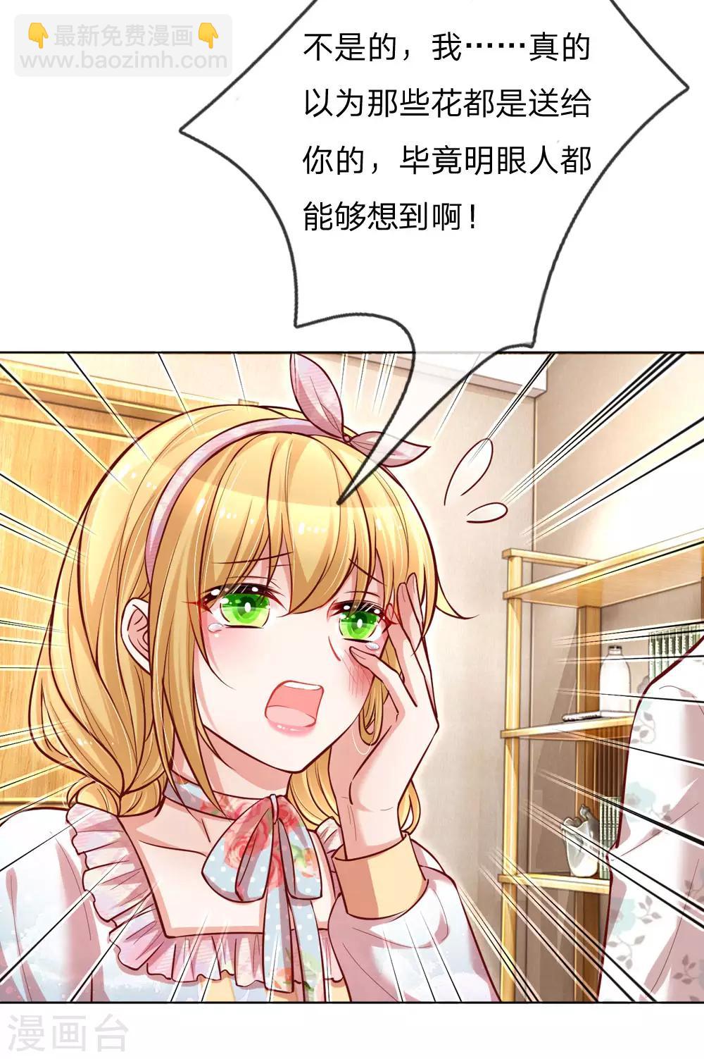 第93话 宣战？！5