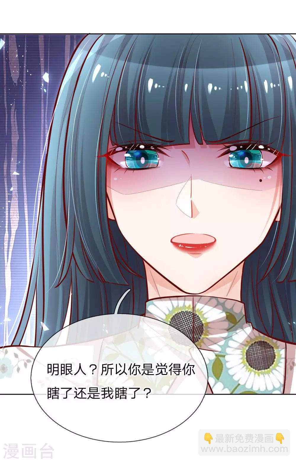 第93话 宣战？！6
