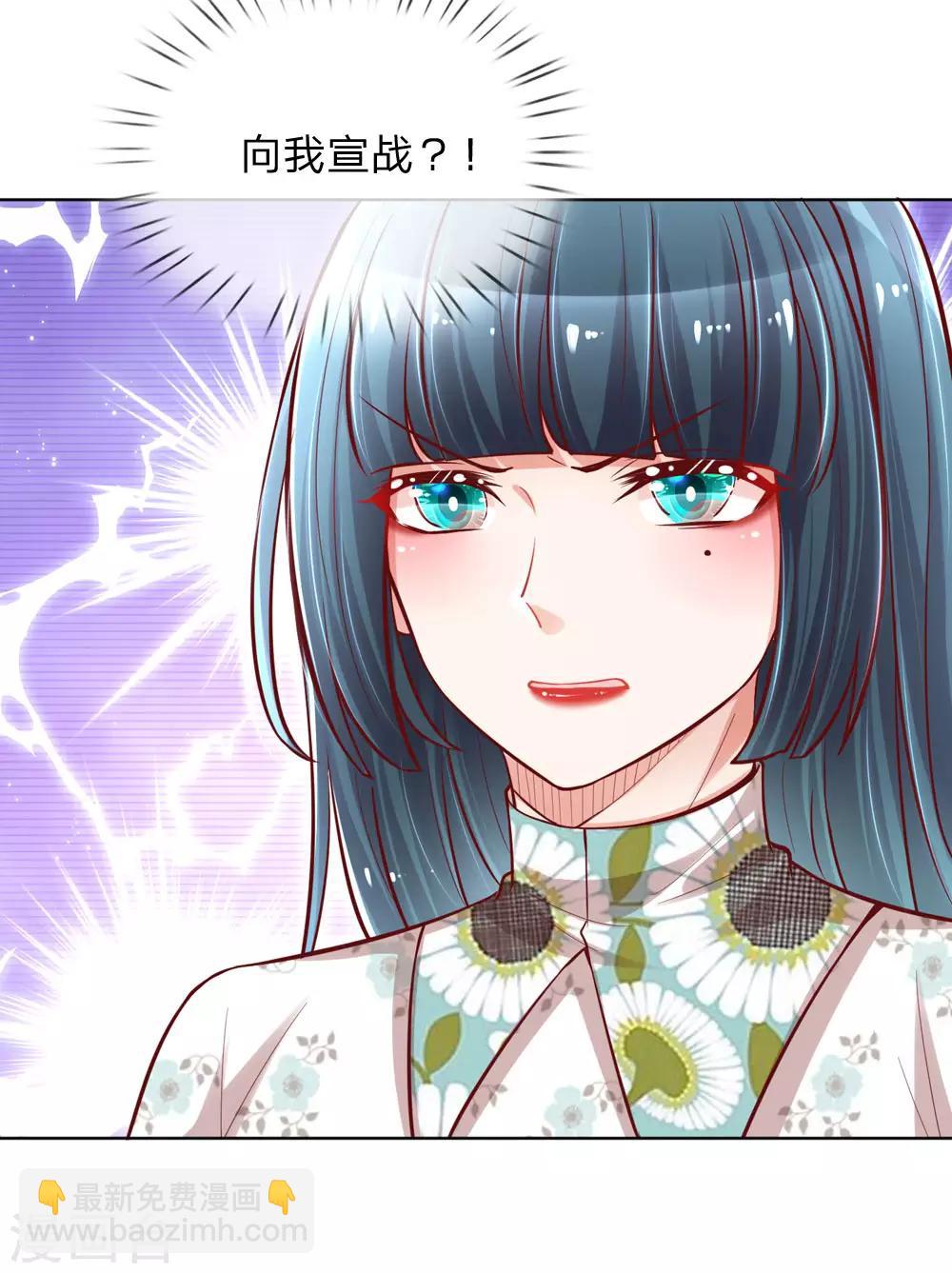 第93话 宣战？！9