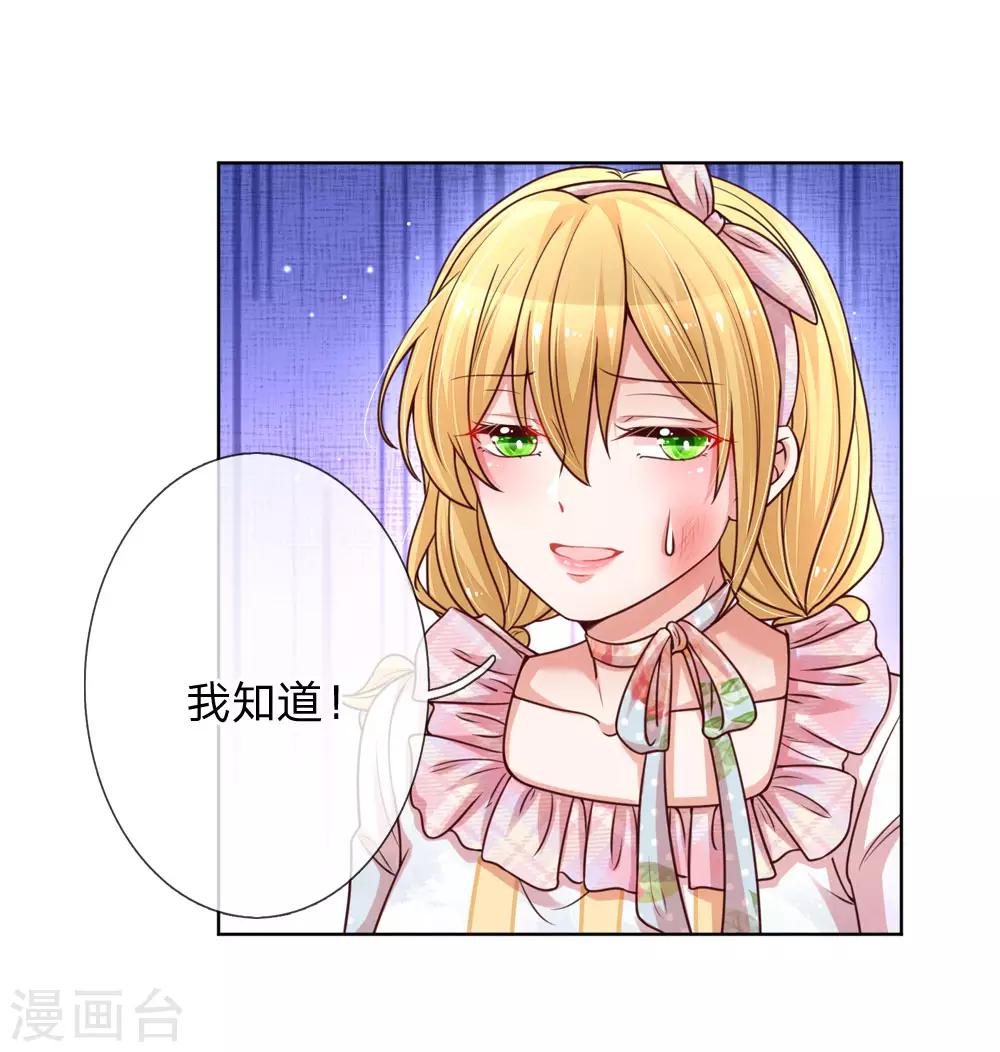 第94话 这个圈子的现实0