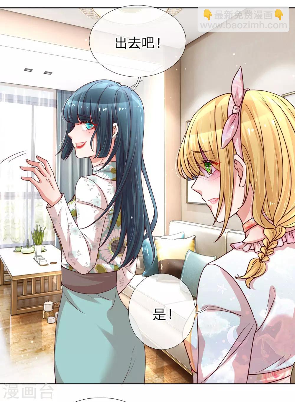 第94话 这个圈子的现实1