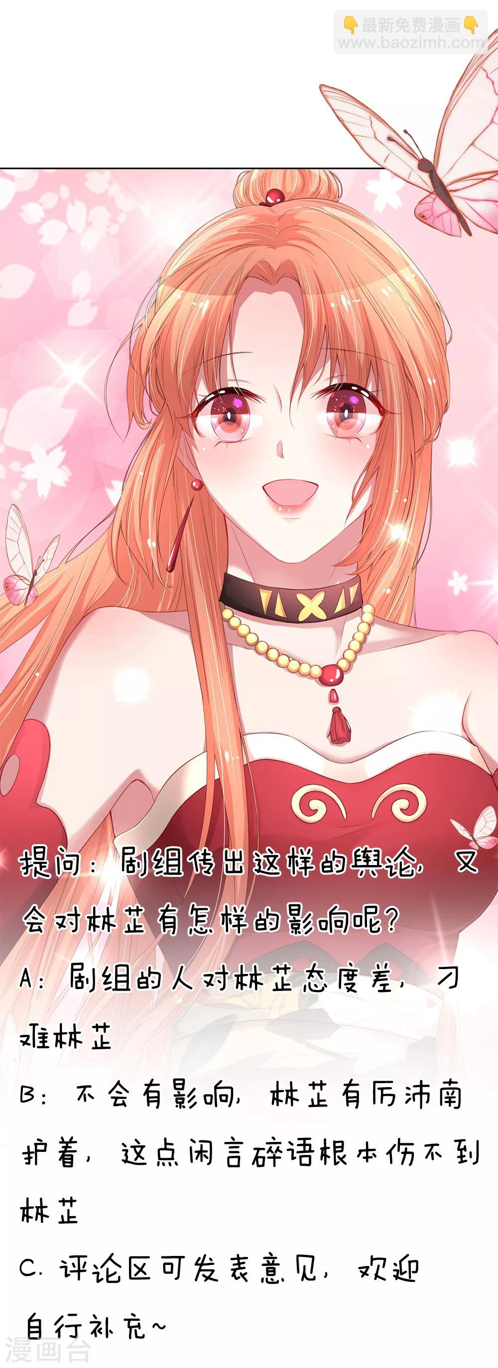 第94话 这个圈子的现实19