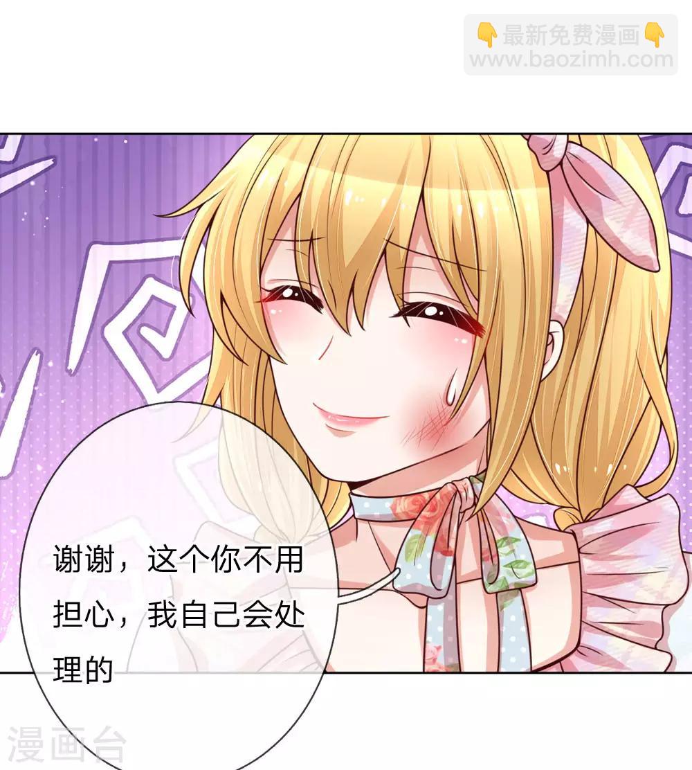 第94话 这个圈子的现实5