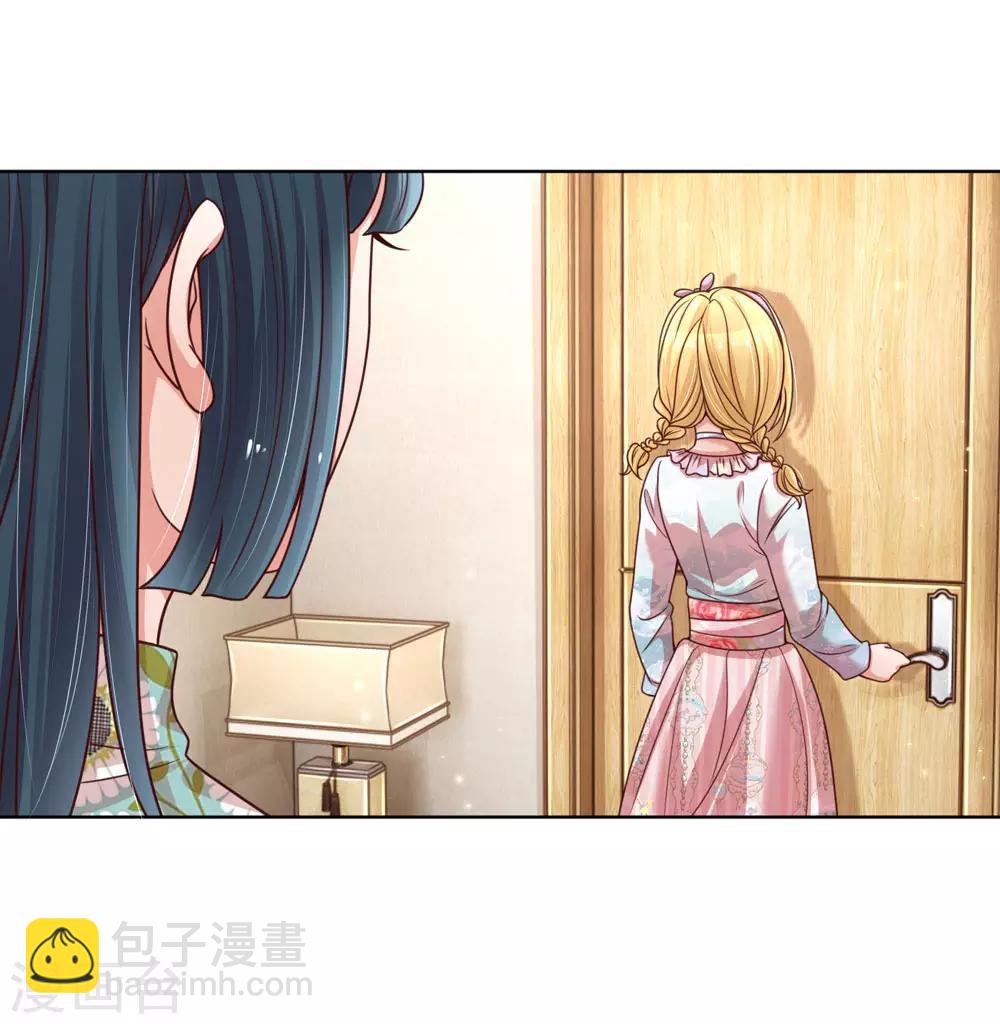 第94话 这个圈子的现实7