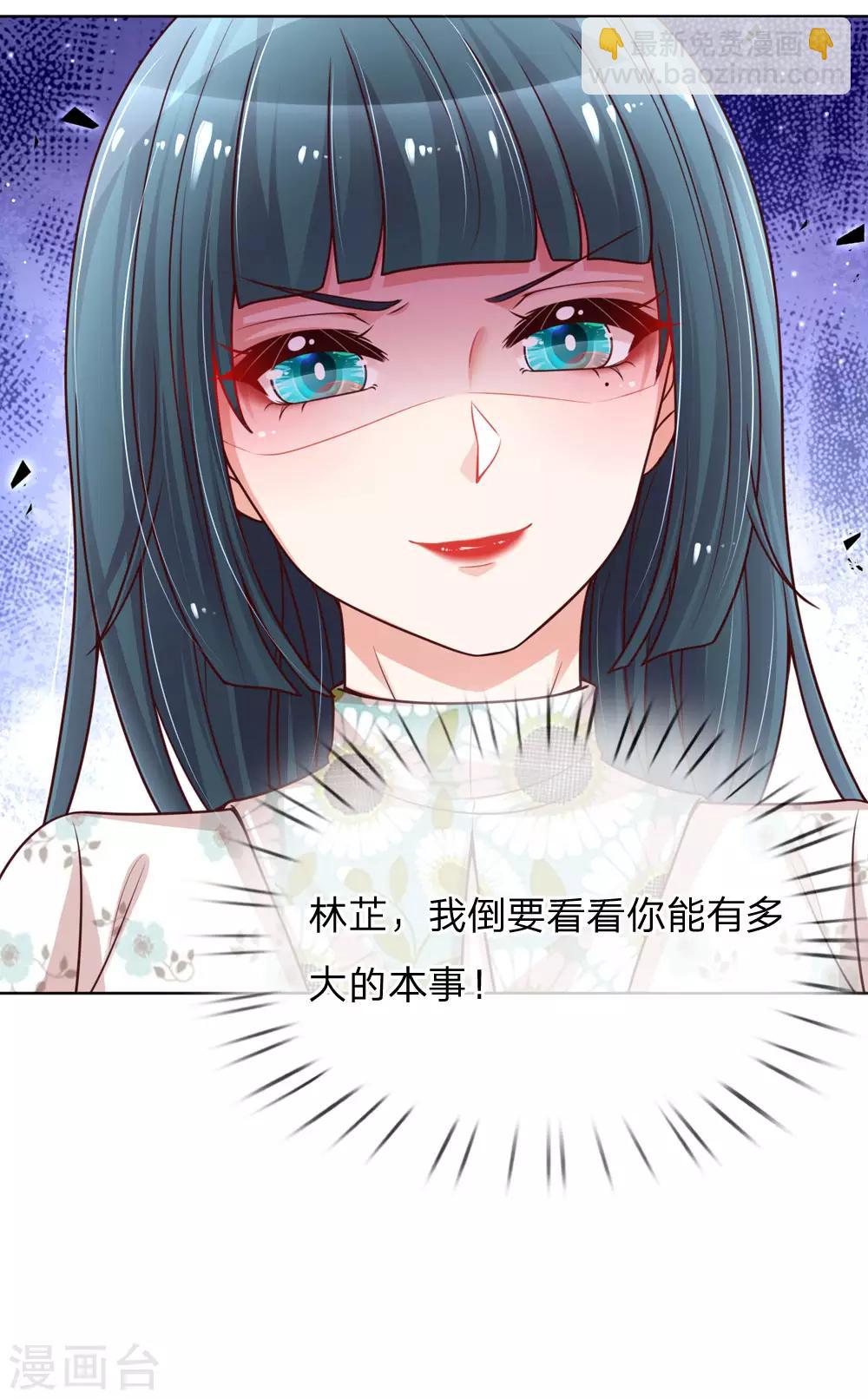 第94话 这个圈子的现实8