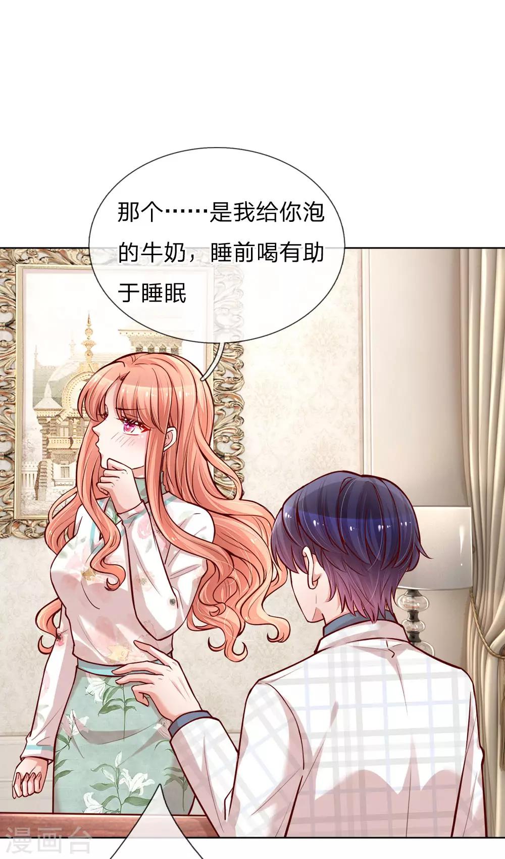 第96话 不喜欢笑的原因0
