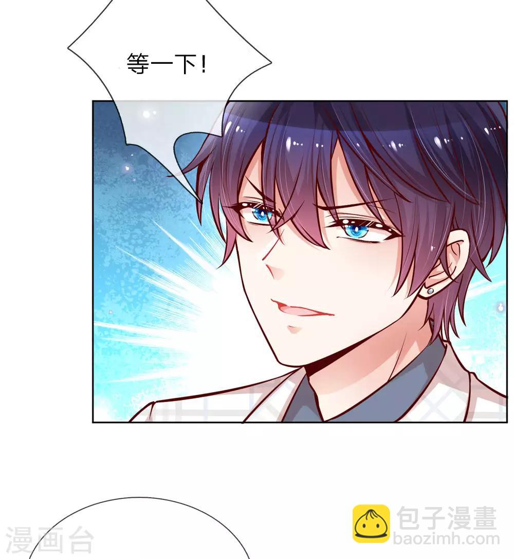 第96话 不喜欢笑的原因1