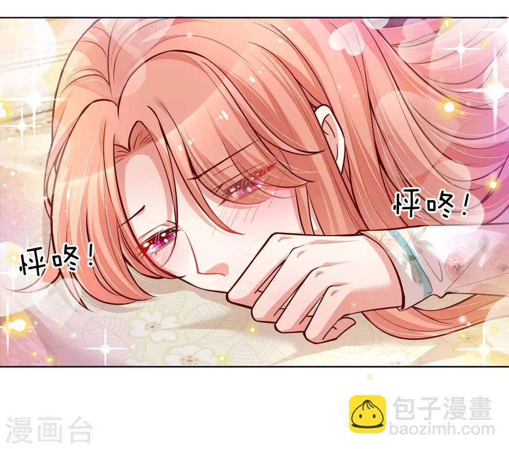 第96话 不喜欢笑的原因18
