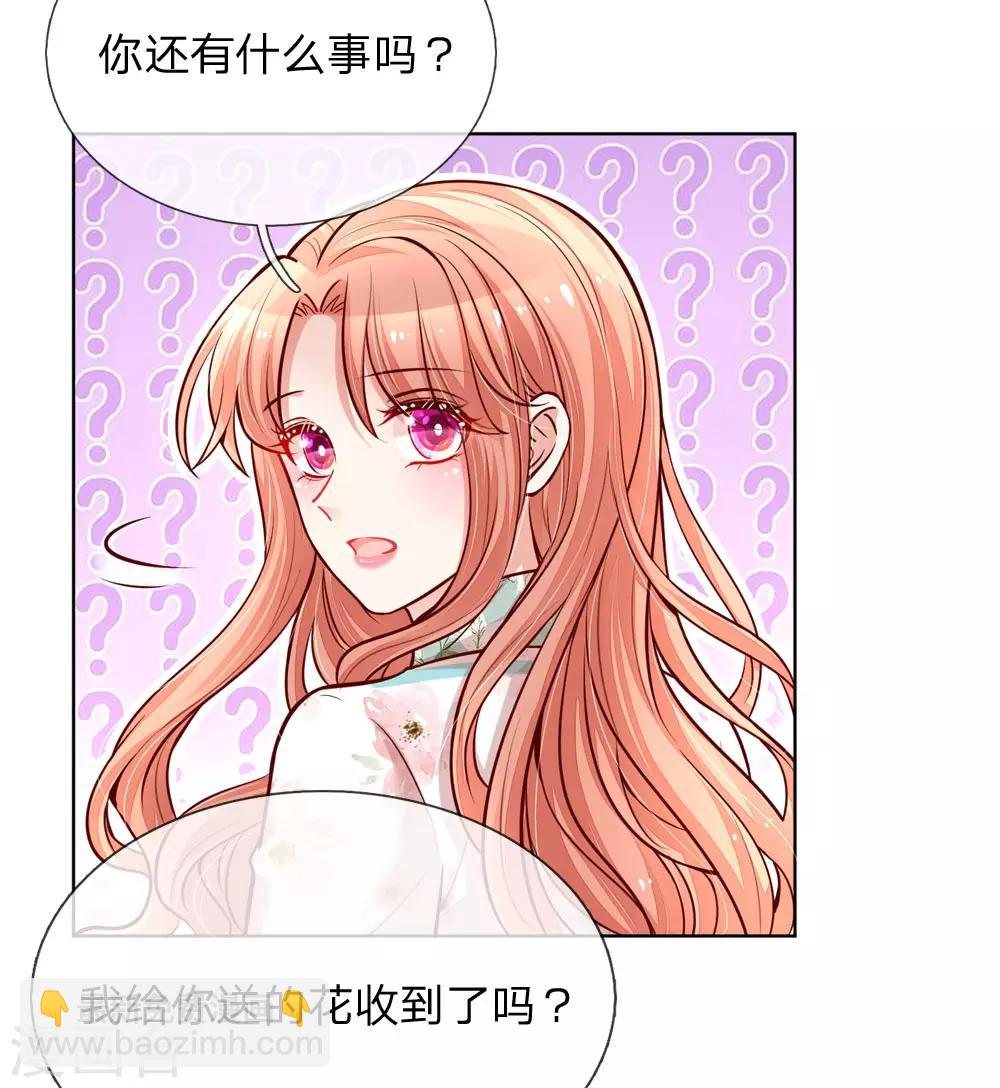 第96话 不喜欢笑的原因2