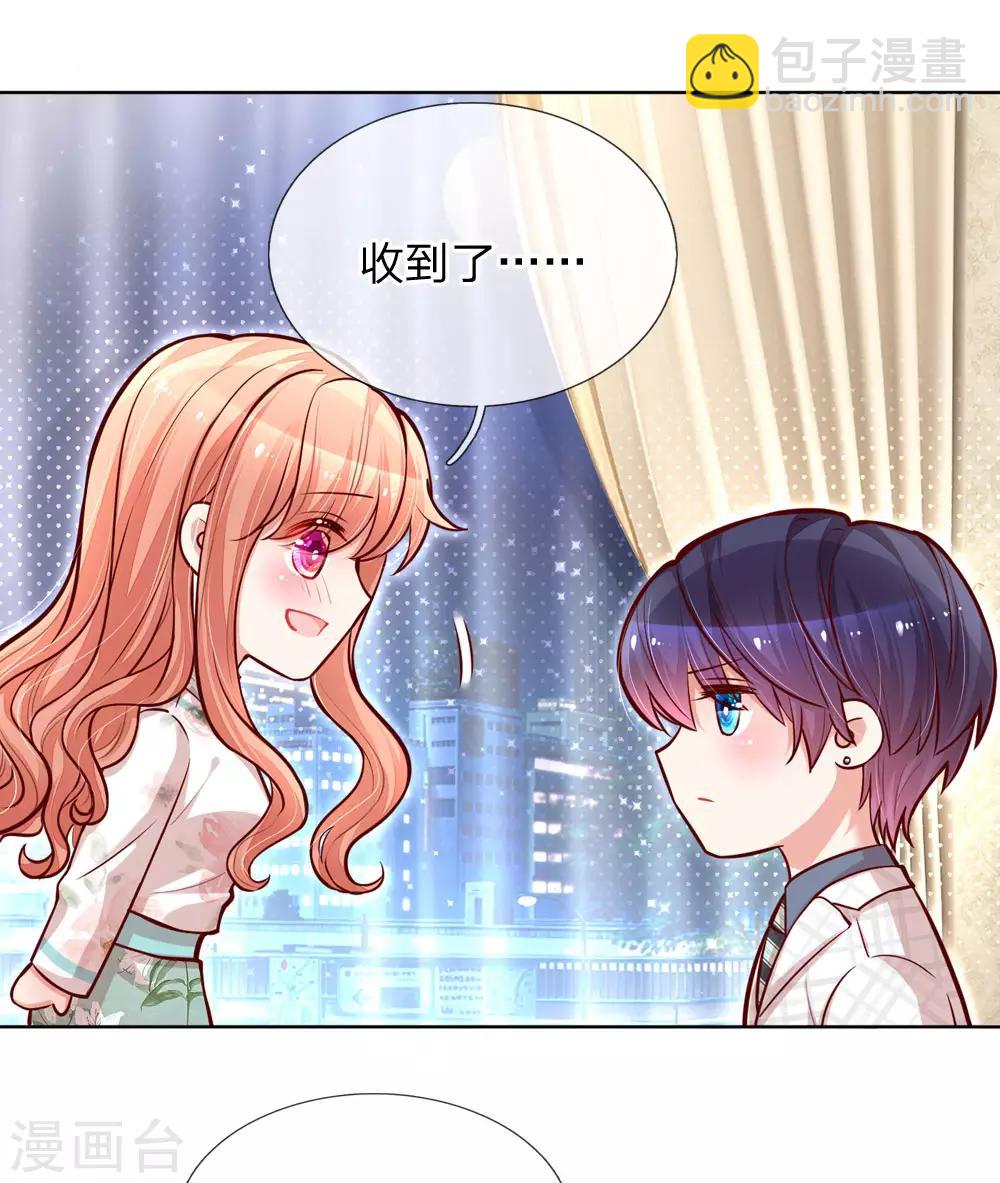 第96话 不喜欢笑的原因5