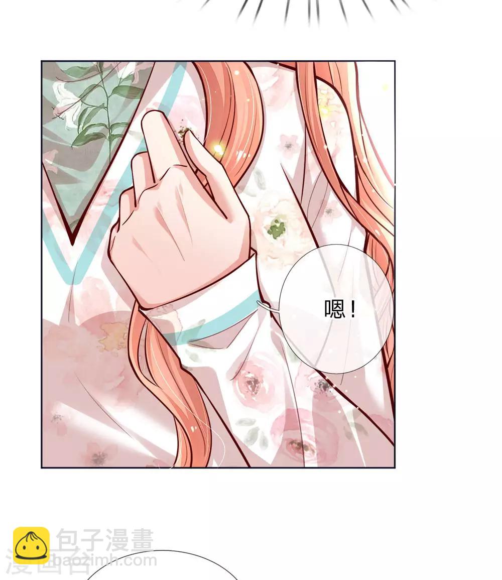 第96话 不喜欢笑的原因8
