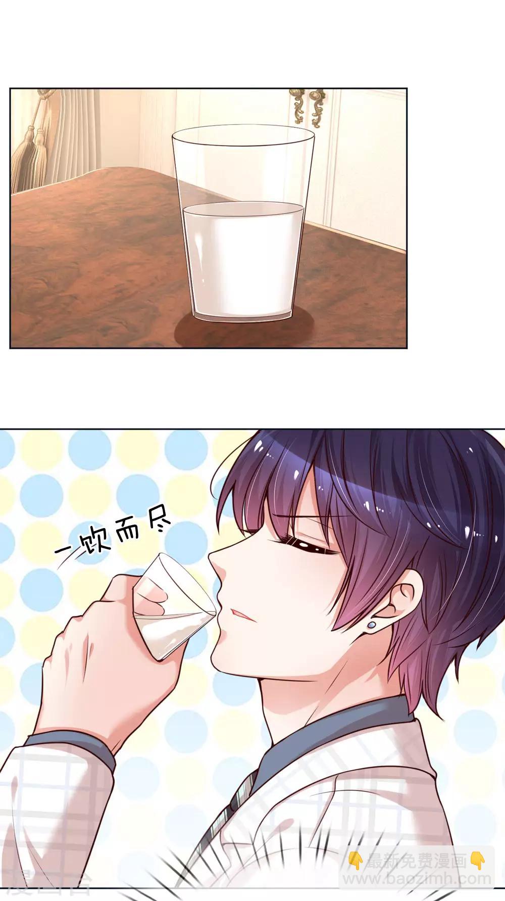 第97话 疯狂的礼物1