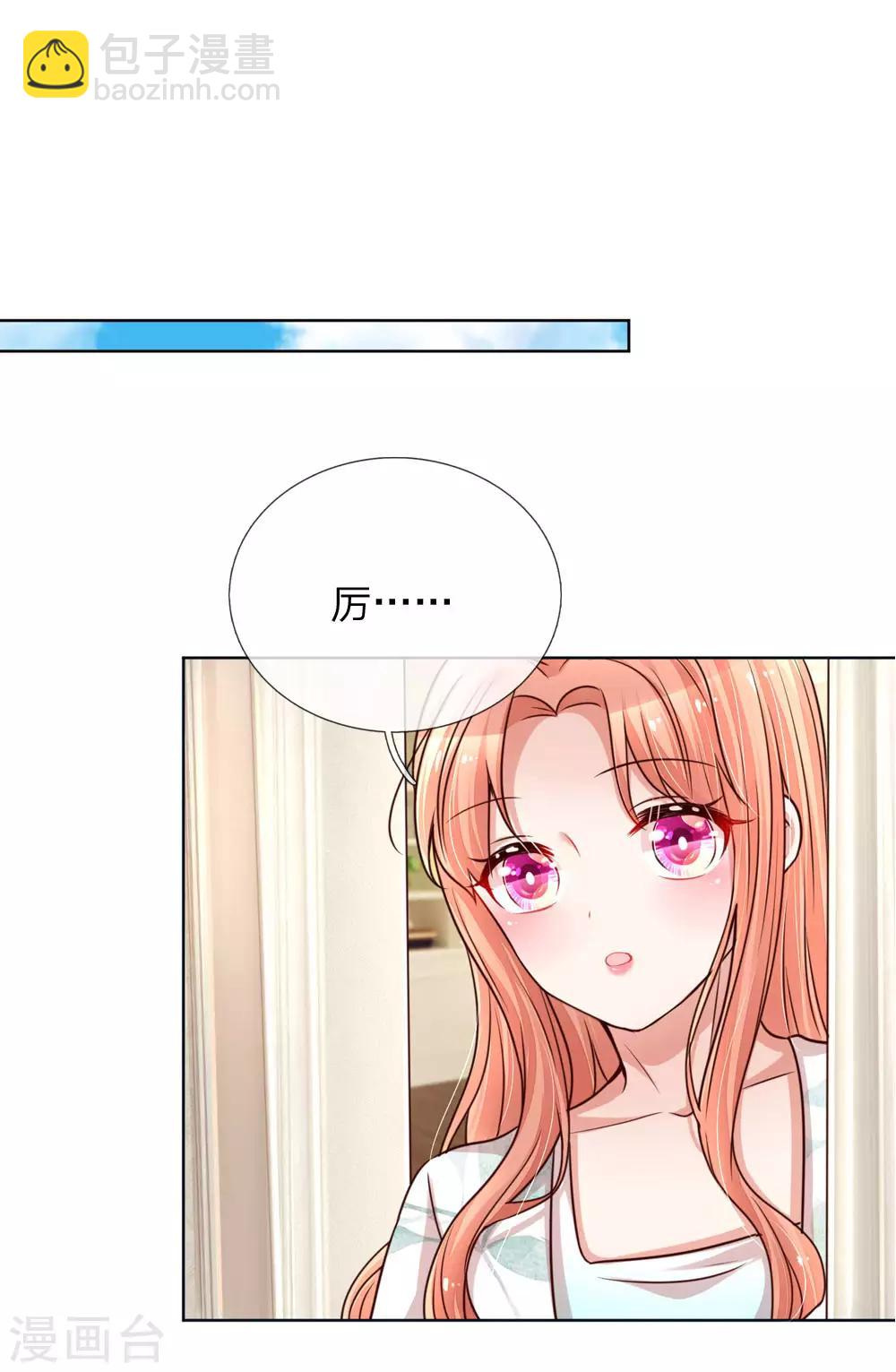 第97话 疯狂的礼物16