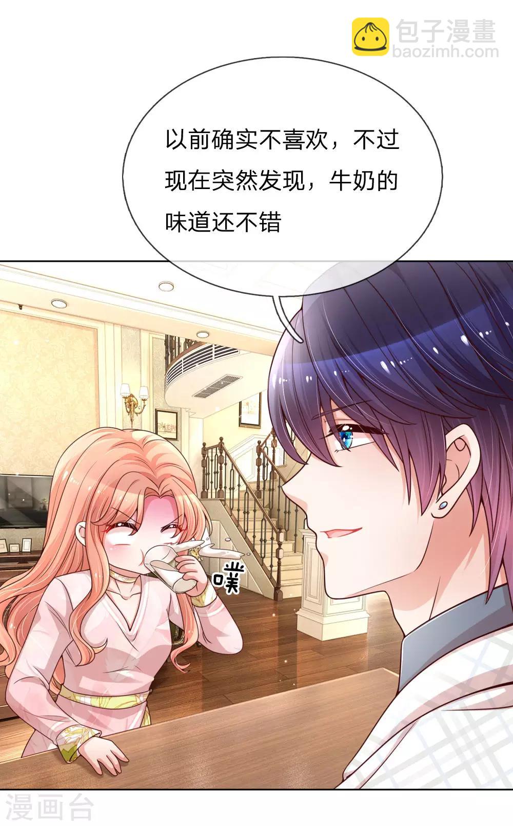 第99话 今天真是好天气16