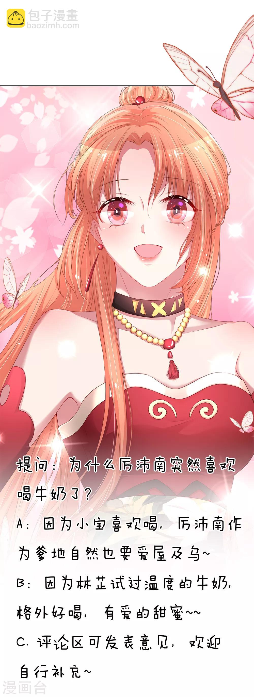 第99话 今天真是好天气18