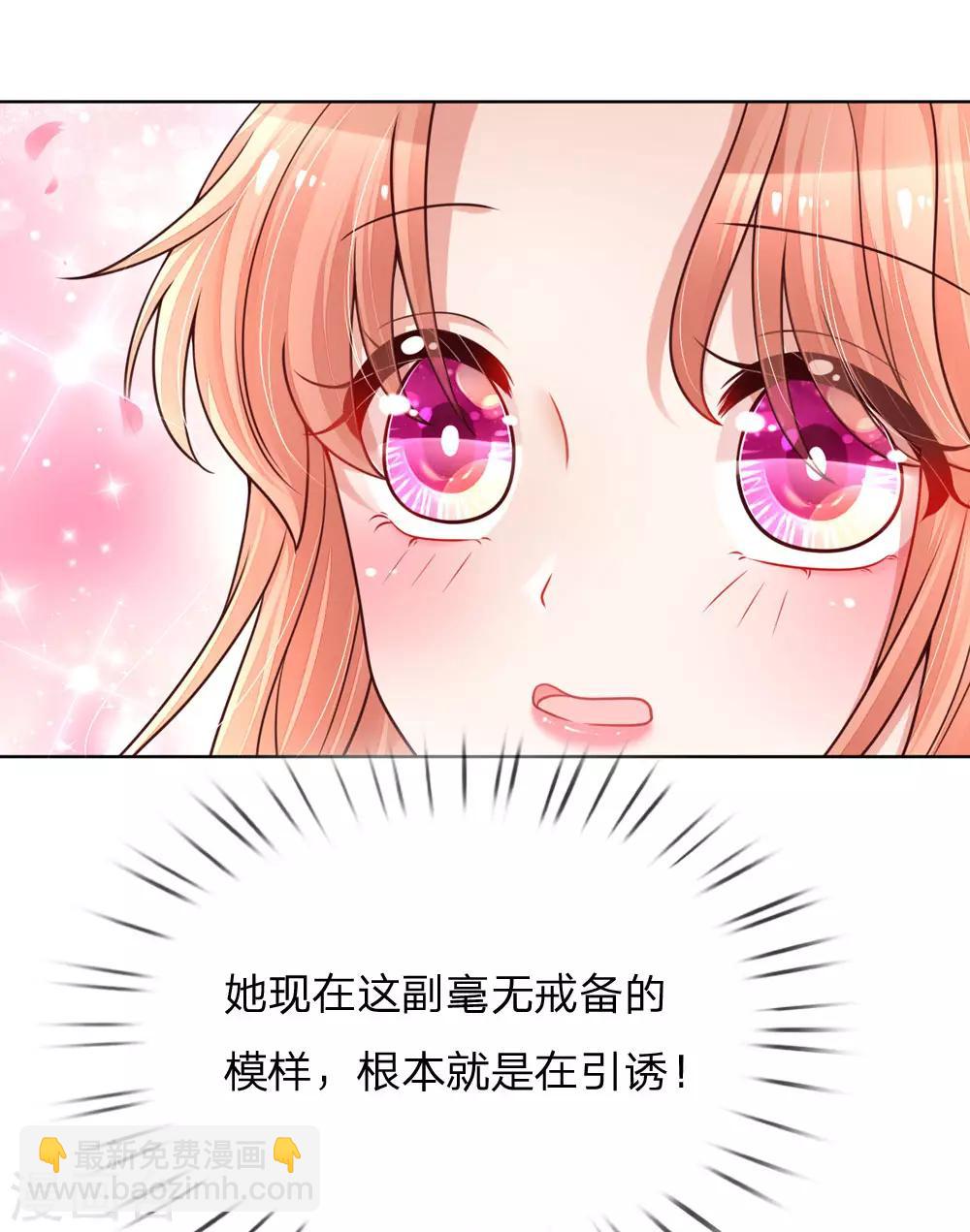 第99话 今天真是好天气3