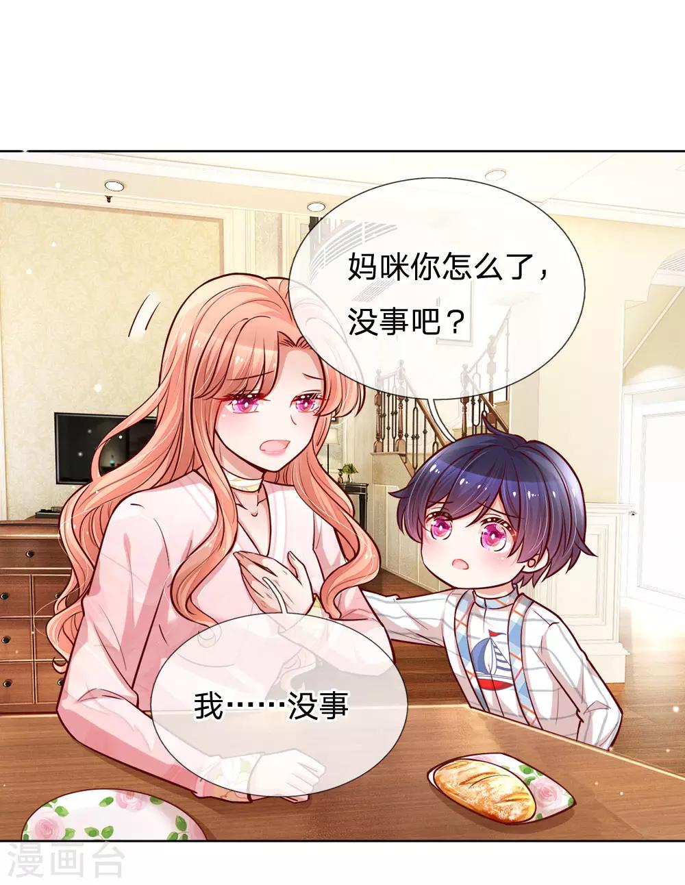 第100话 全网黑0