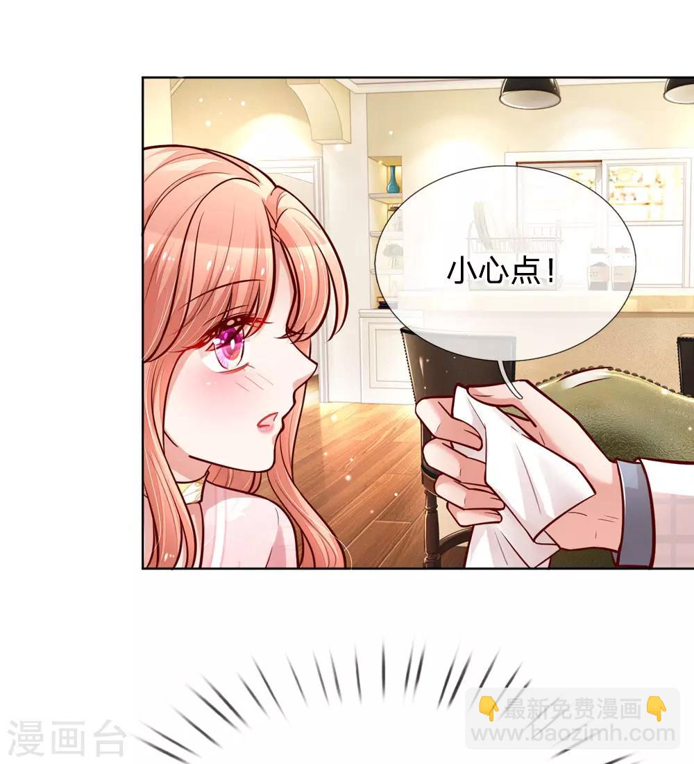第100话 全网黑1