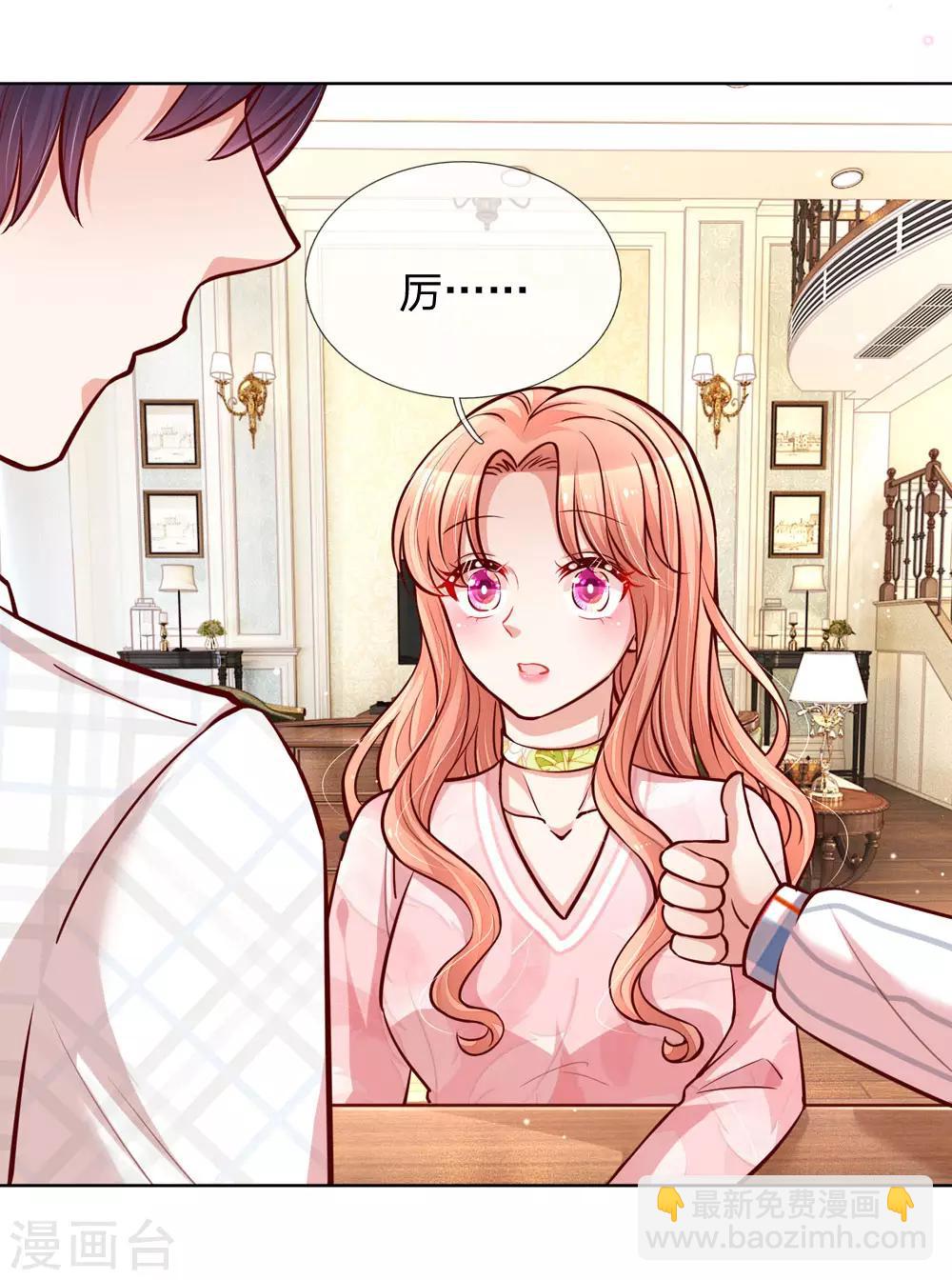 第100话 全网黑10
