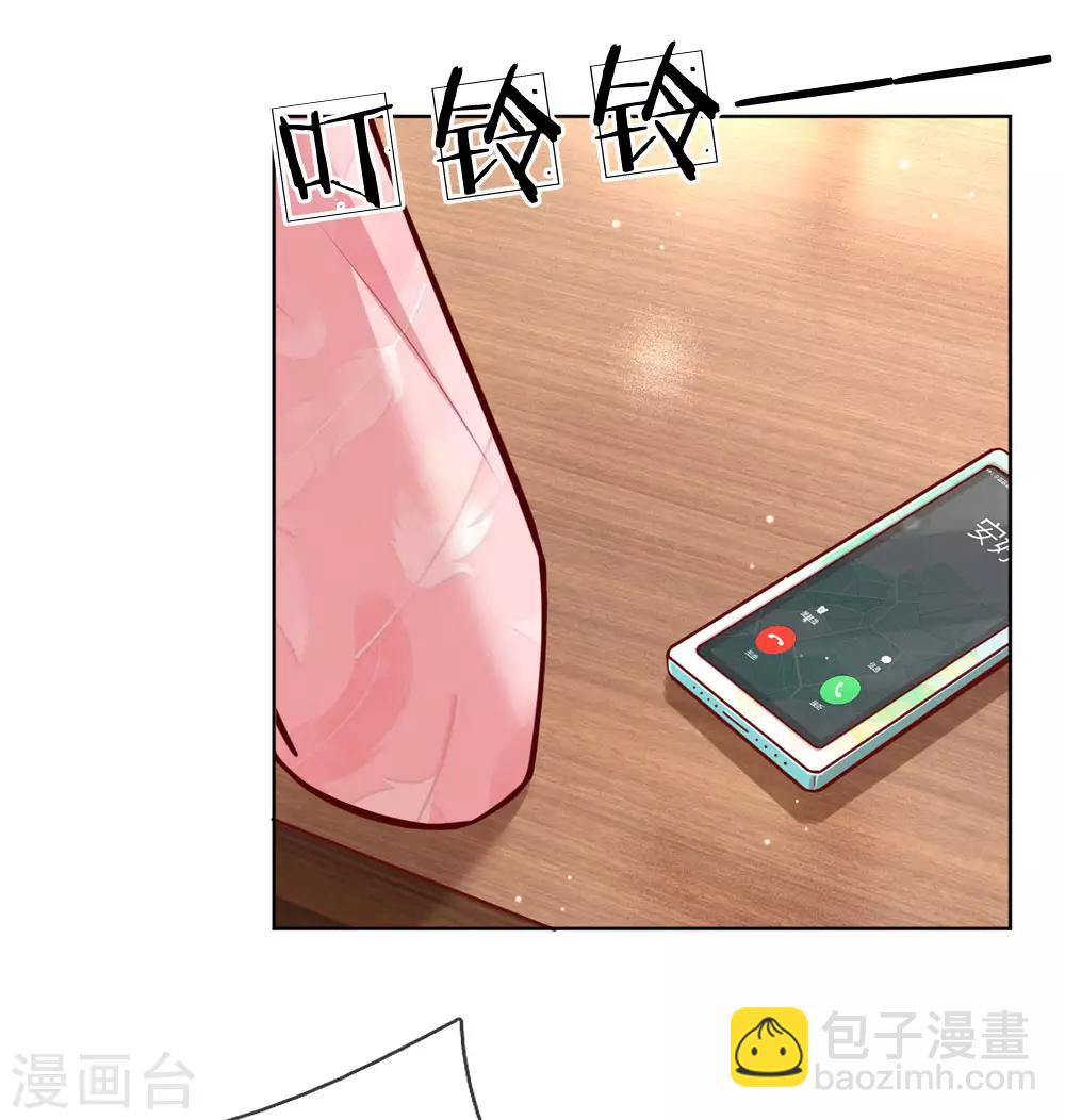 第100话 全网黑11