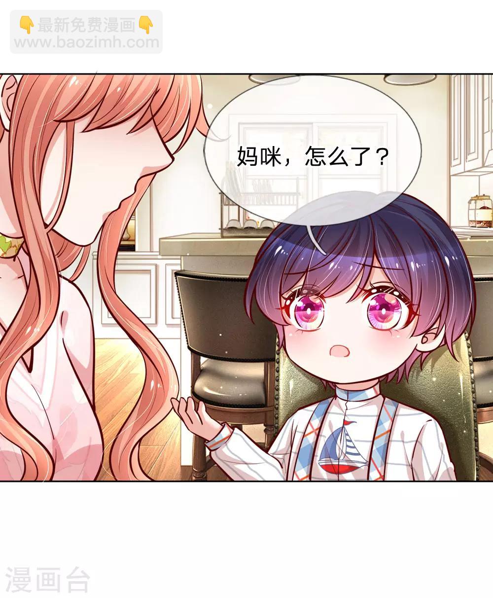 第100话 全网黑18