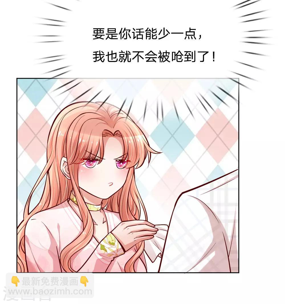 第100话 全网黑2
