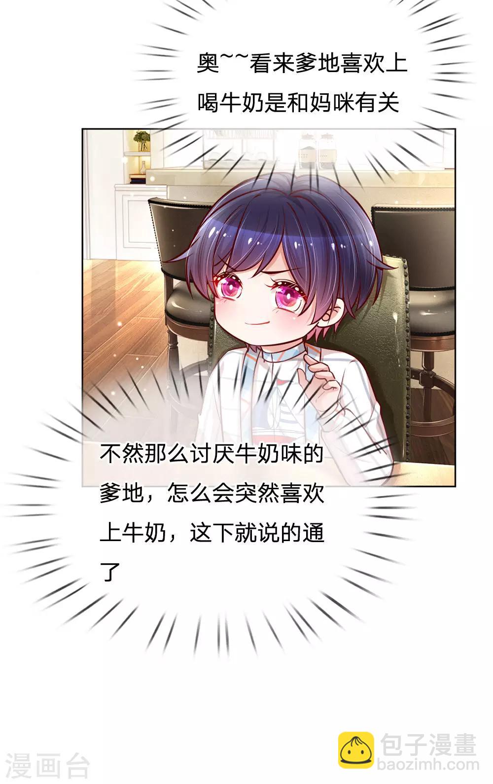 第100话 全网黑4