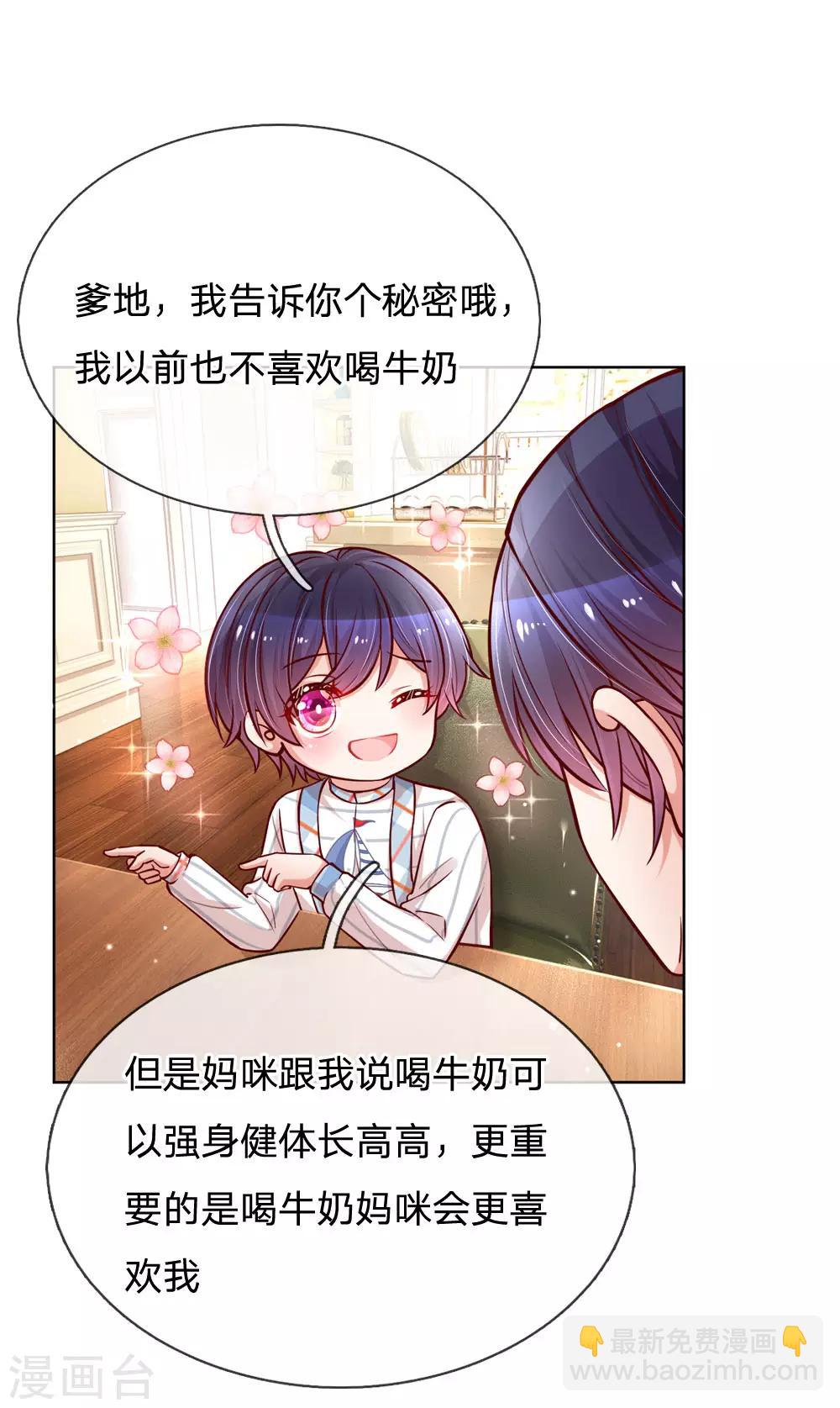 第100话 全网黑5