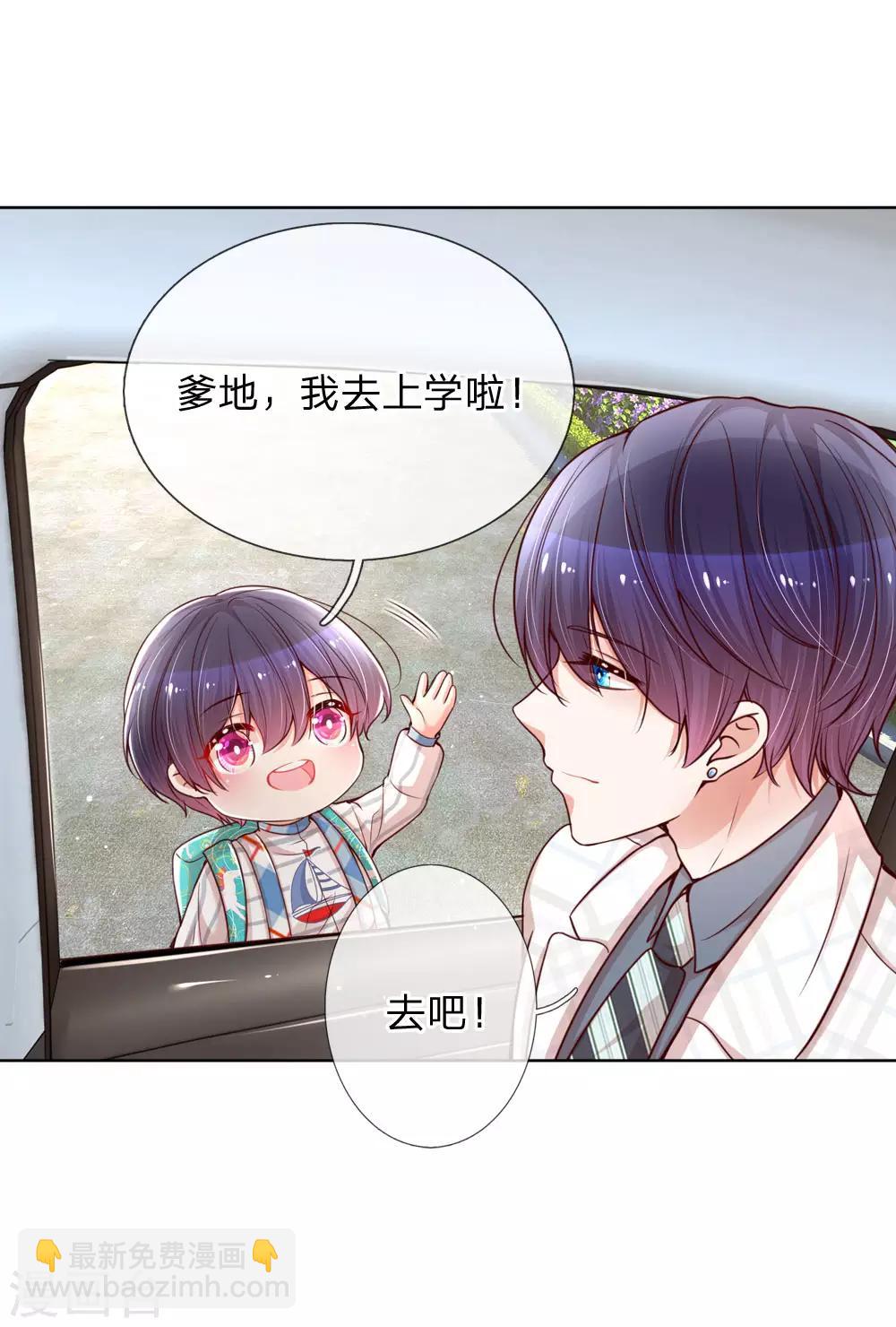第101话 弄巧成拙12