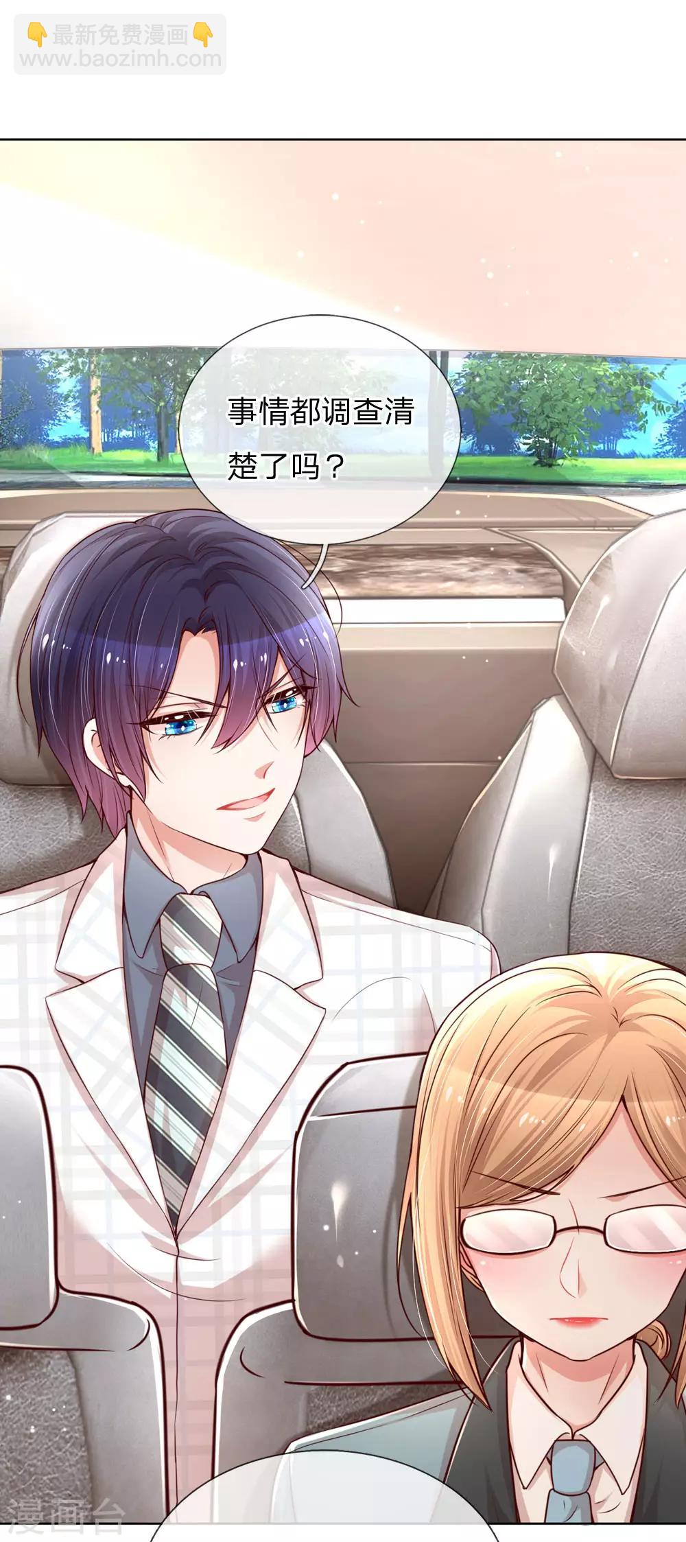 第101话 弄巧成拙14