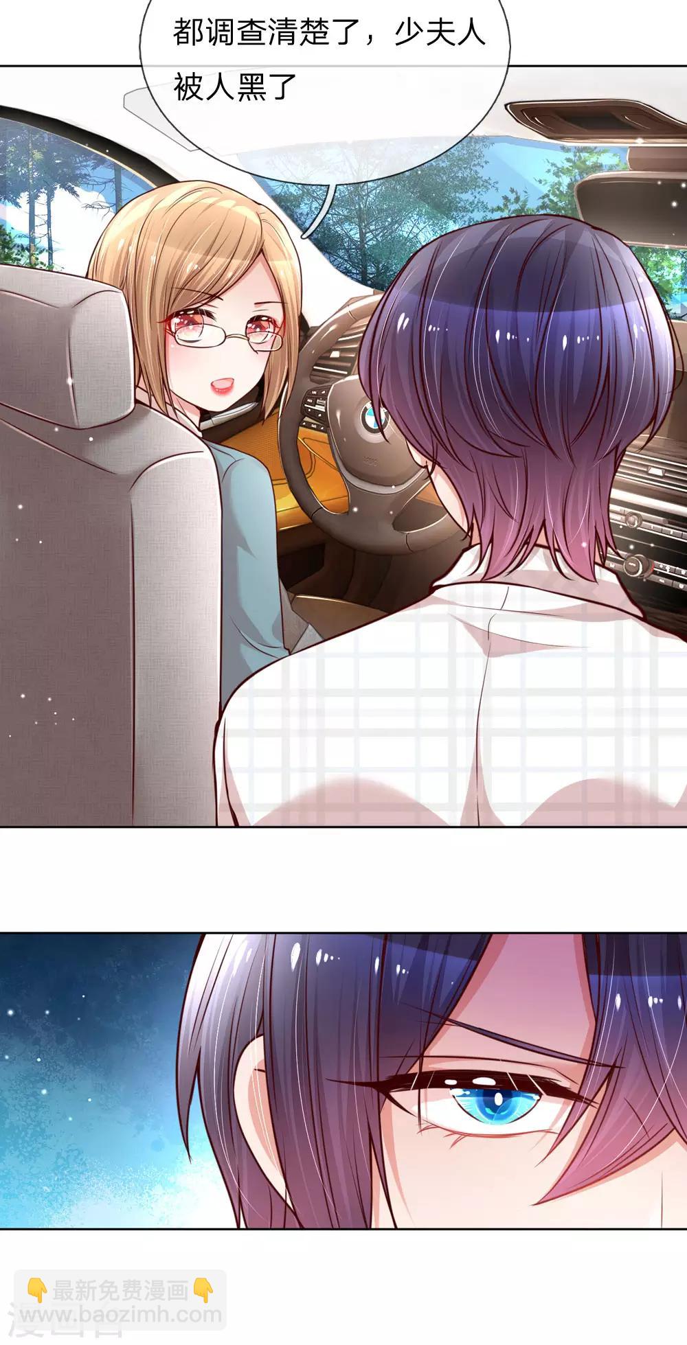 第101话 弄巧成拙15