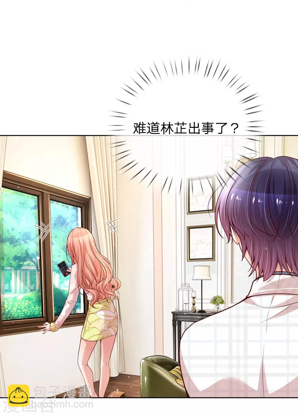 第101话 弄巧成拙6