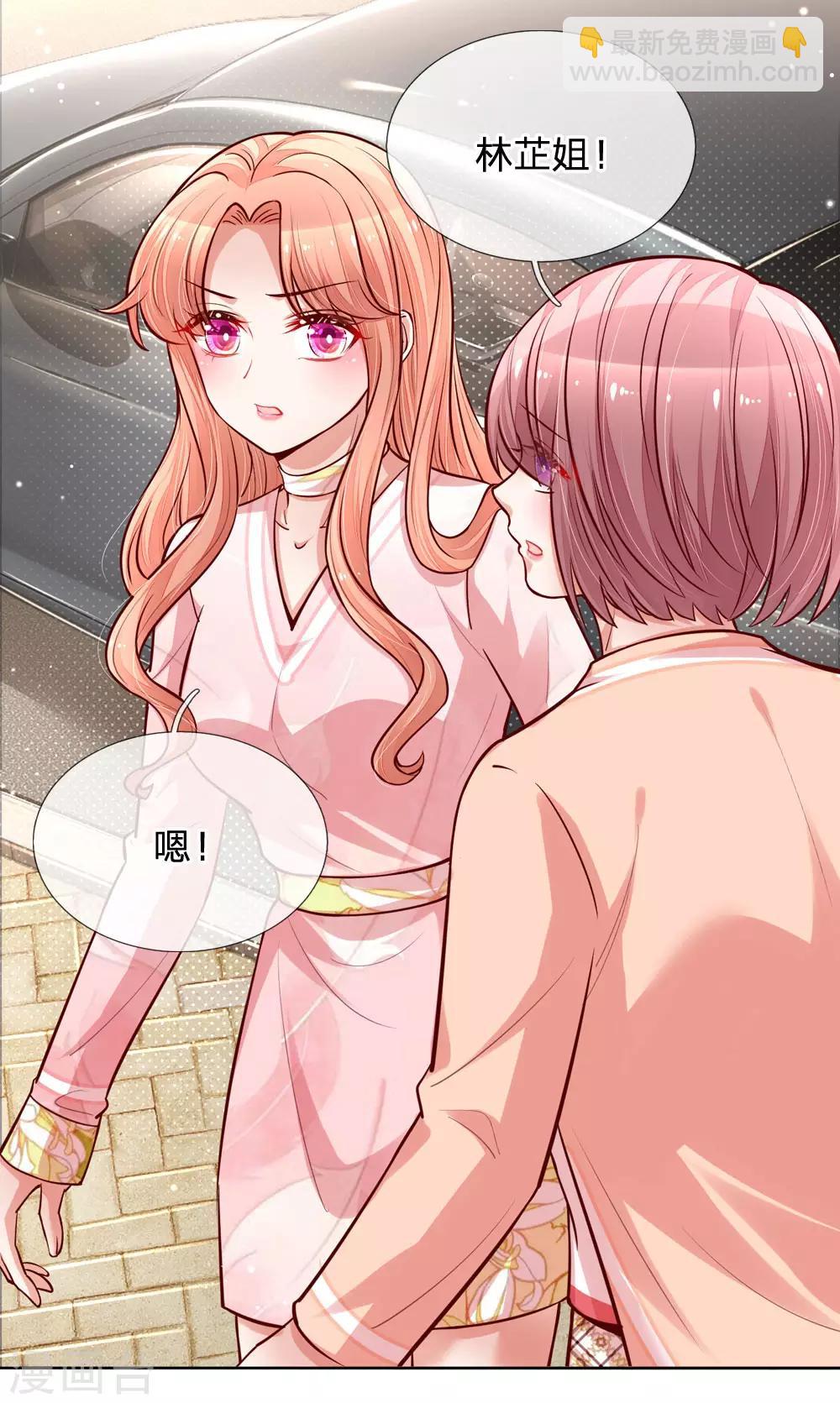 第102话 我要解约！1