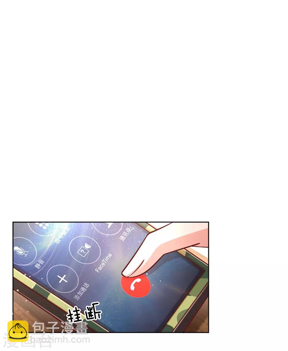 第102话 我要解约！10