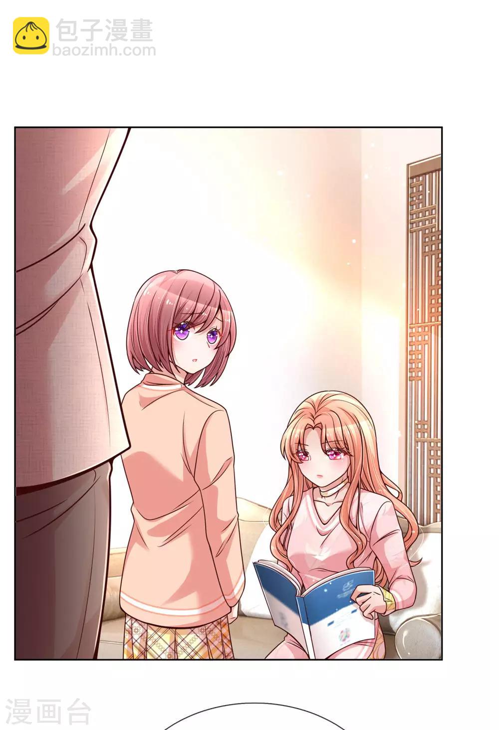 第103话 林芷的盘算9