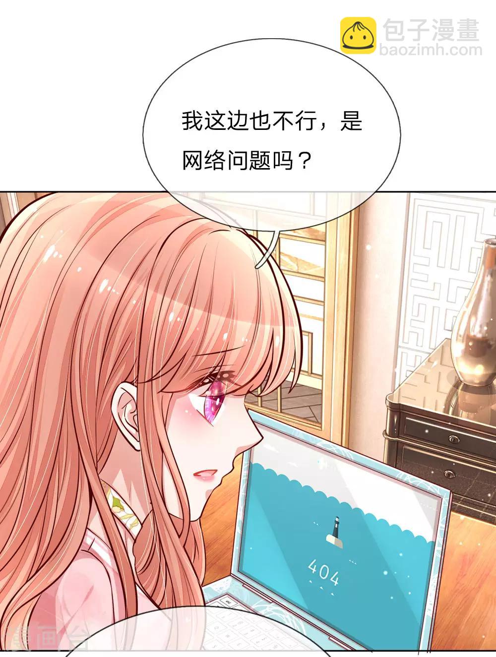 第105话 幕后英雄10